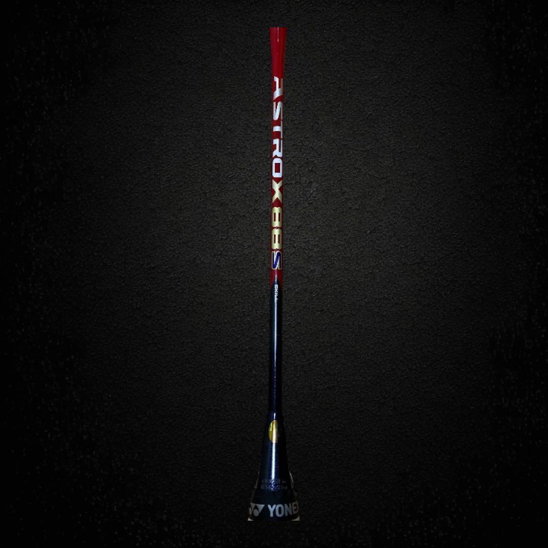 じゅうた美品✨限定色✨YONEX ASTROX 88S 4UG5