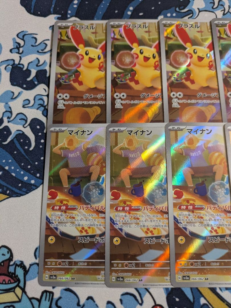 ポケモンカード レイジングサーフ プラスル・マイナン AR 各5枚 set