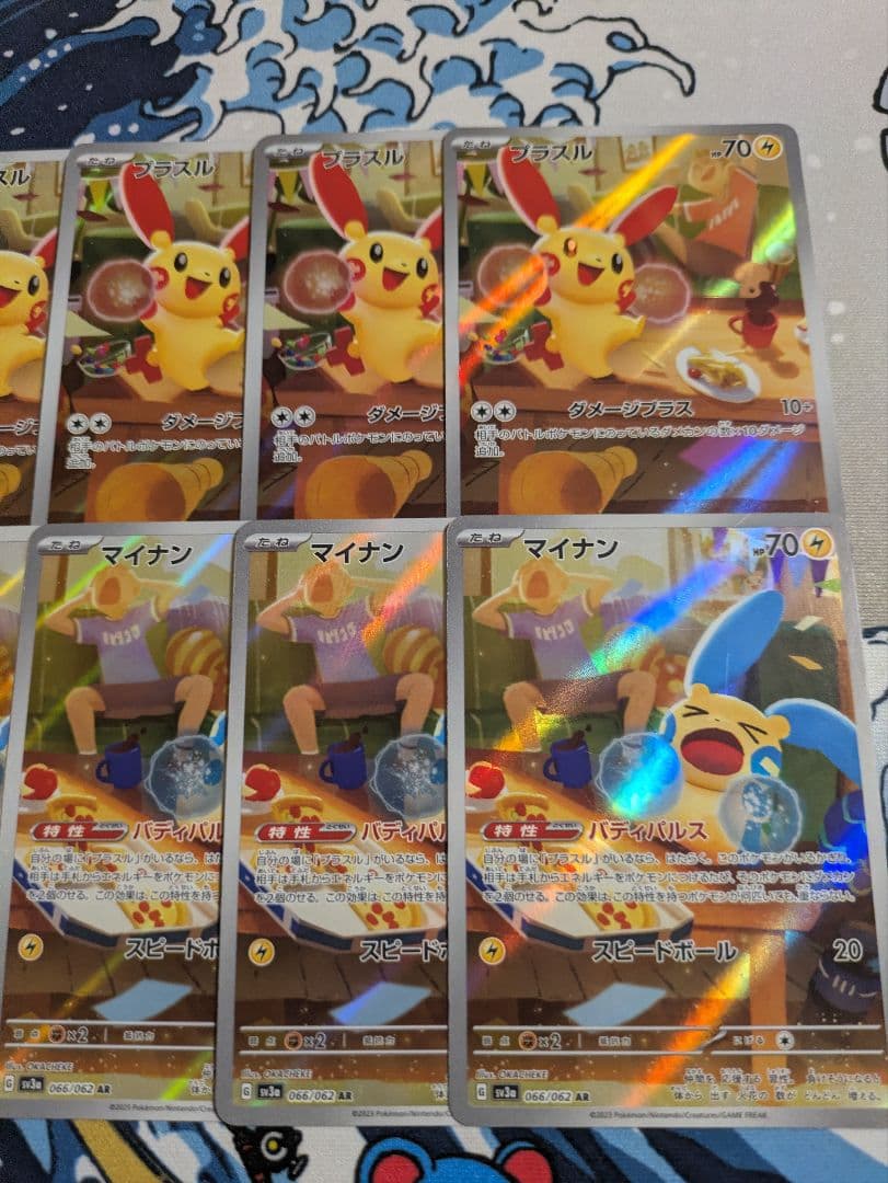 ポケモンカード レイジングサーフ プラスル・マイナン AR 各5枚 set