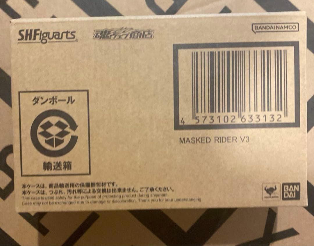 仮面ライダーV3 真骨彫　真骨頂
