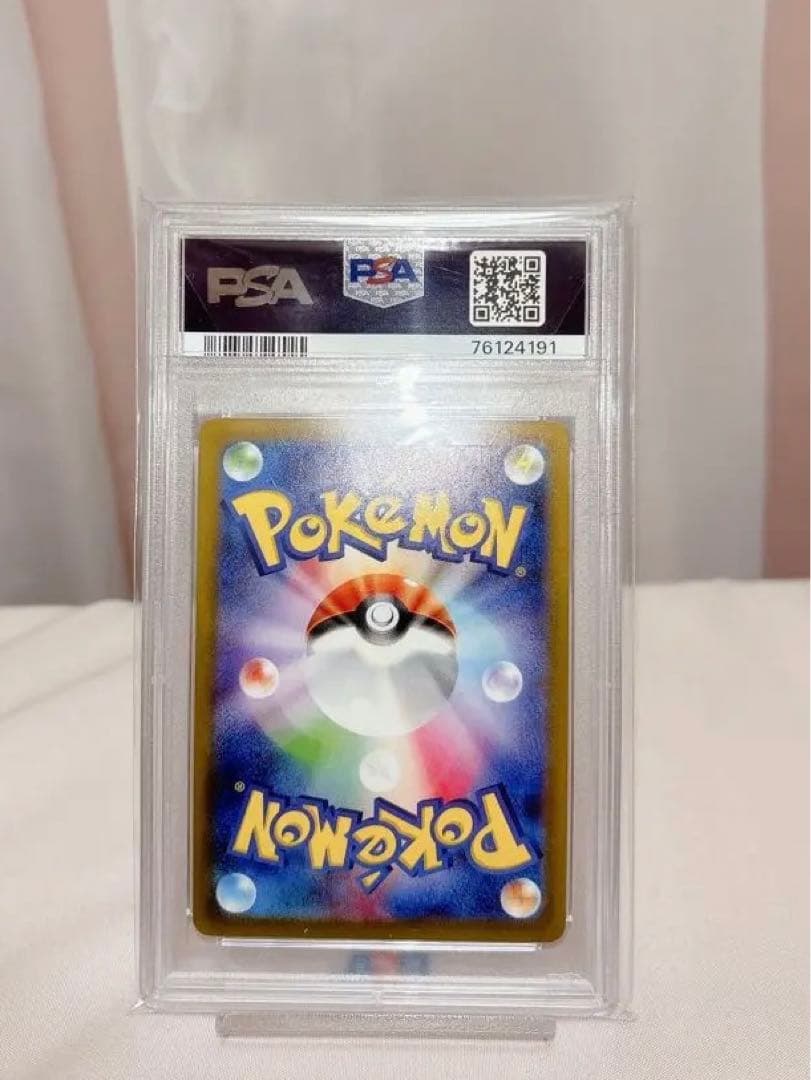 ポケカ ポケモンカード シロナ シロナの覇気 SR psa10