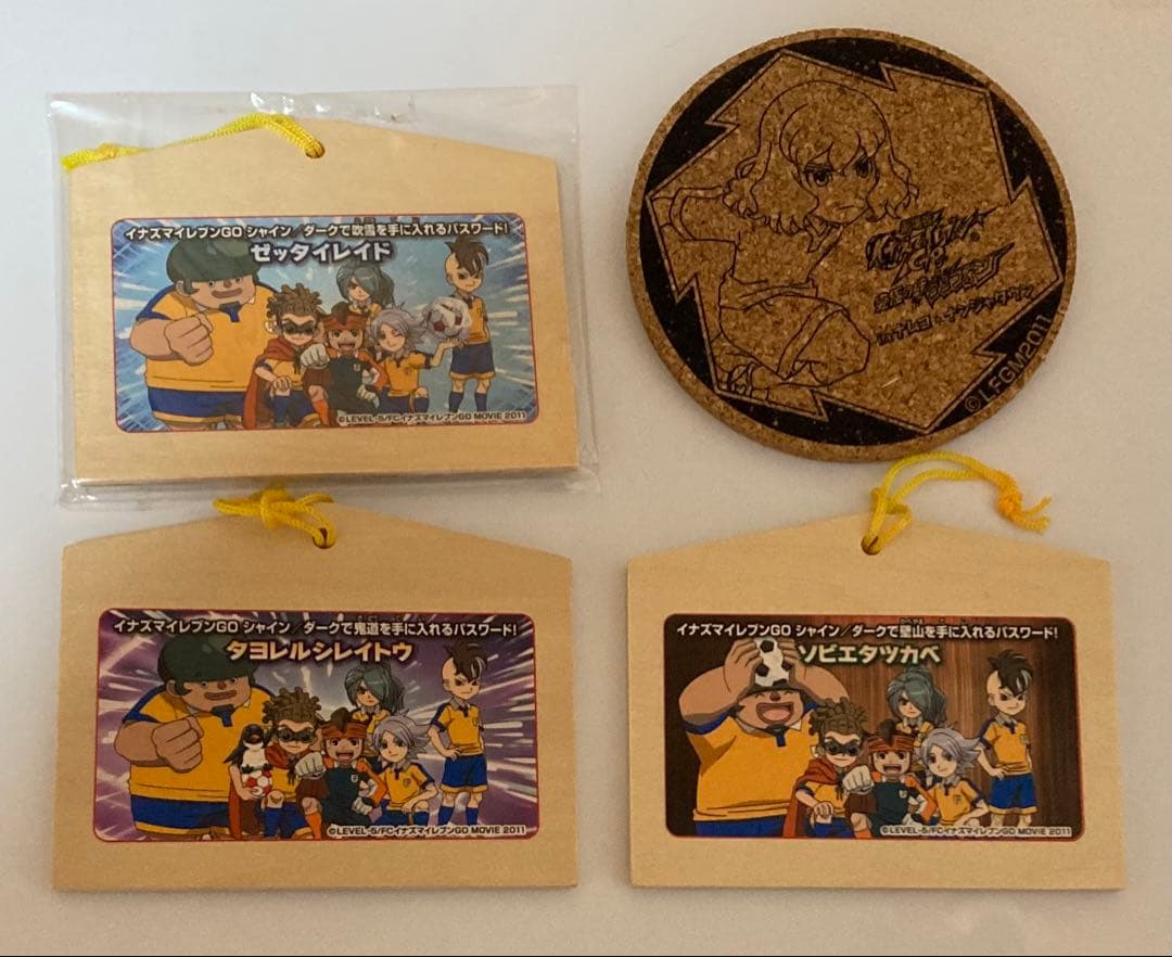 イナズマイレブン　グッズ　まとめ売り　セット