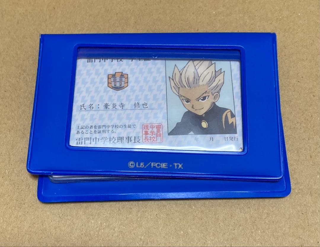 イナズマイレブン　グッズ　まとめ売り　セット