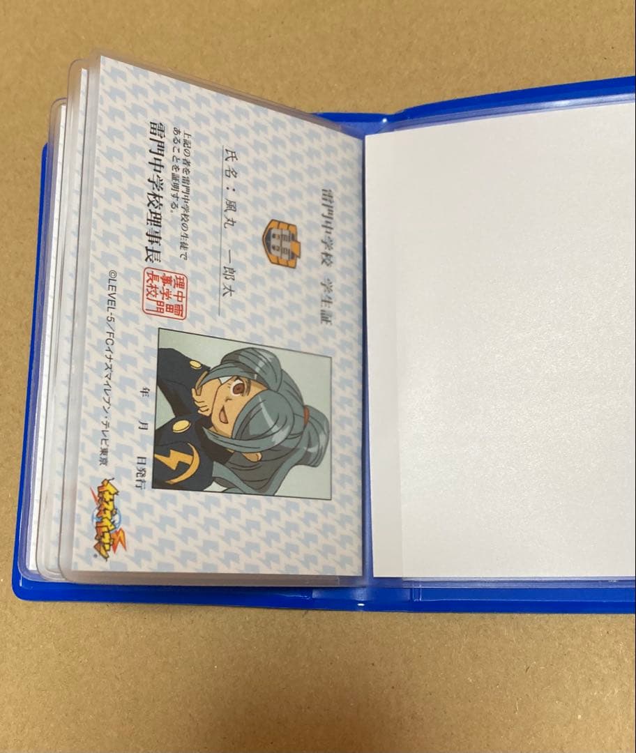 イナズマイレブン　グッズ　まとめ売り　セット