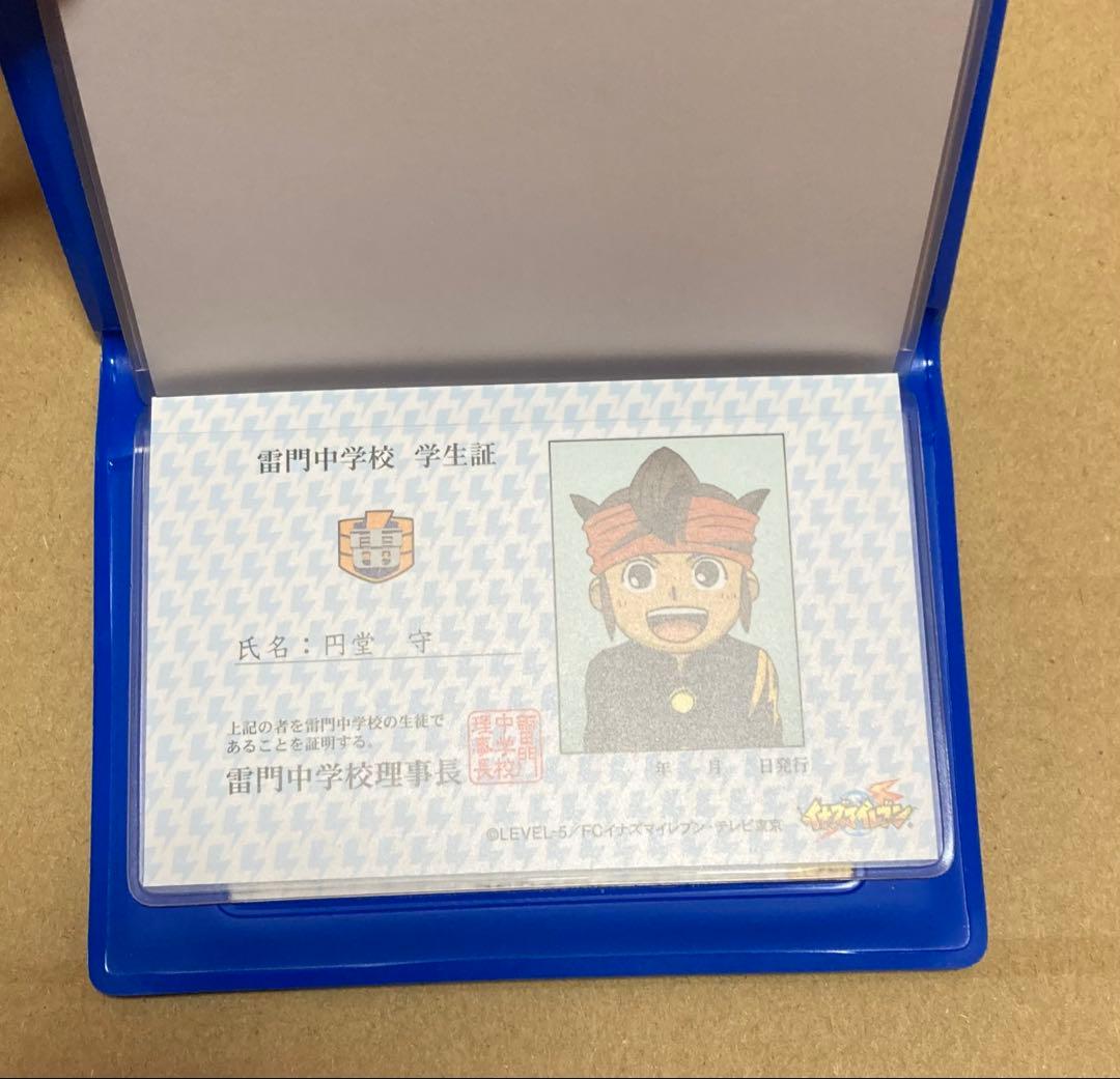 イナズマイレブン　グッズ　まとめ売り　セット