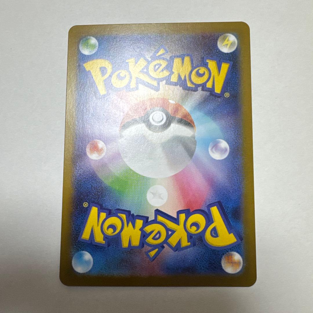 ひ*り様 メガリザードンX ex SAR ポケカ ポケモンカード