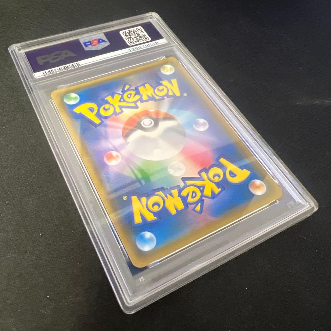 フェローチェ＆マッシブーンgx sr psa10