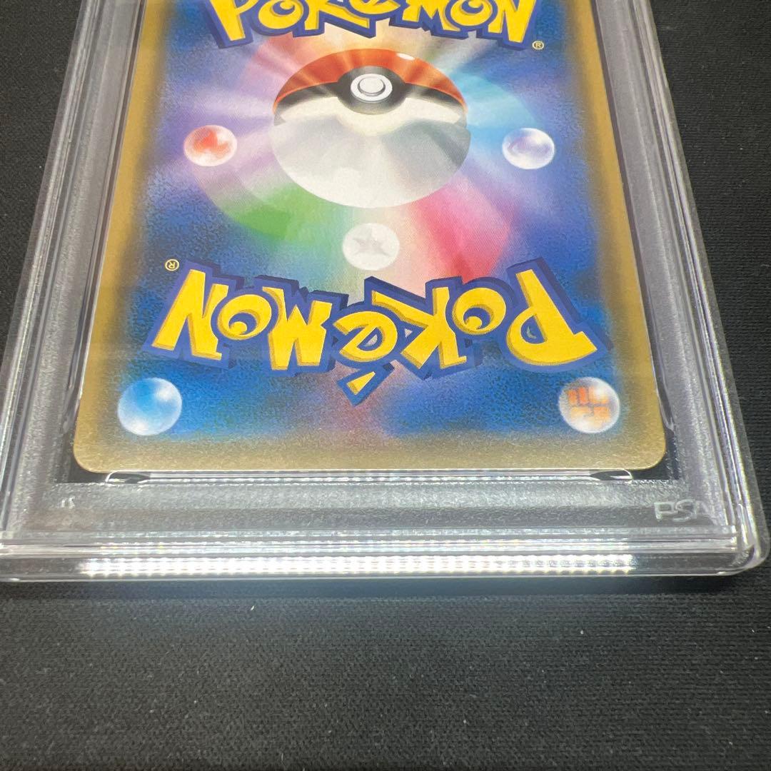 フェローチェ＆マッシブーンgx sr psa10