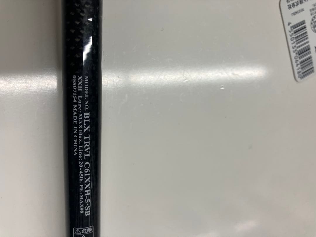 ダイワ(DAIWA) ブラックレーベル トラベル C61XXH-5 SB