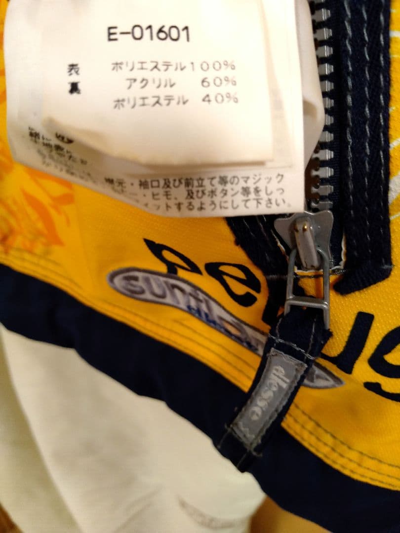 エレッセ レディーススキーウエアLサイズ