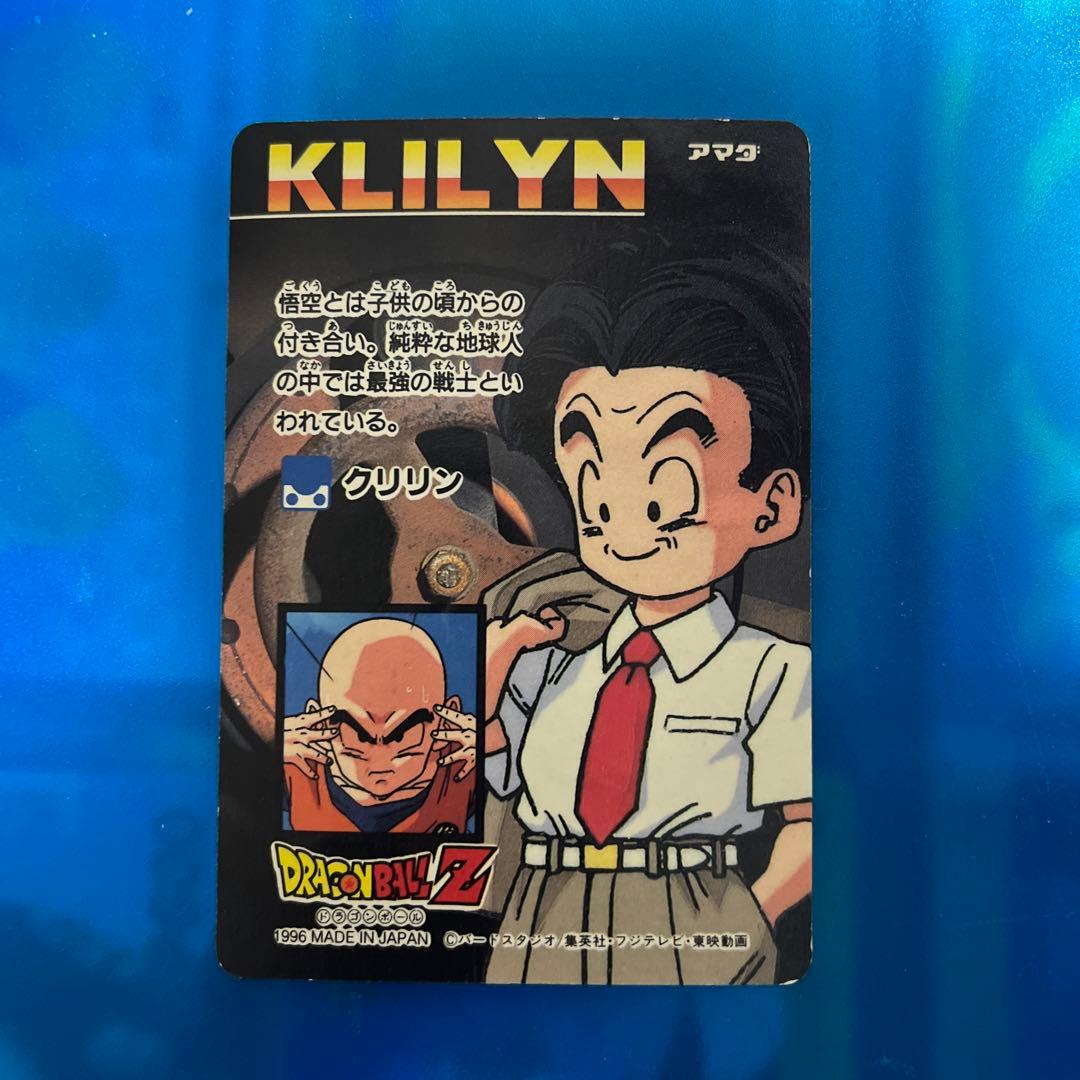 ドラゴンボール　カードダス 1282