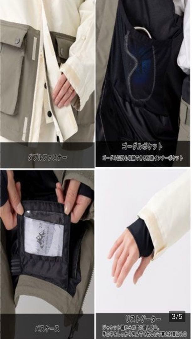 レディース オーシャンパシフィック スノーウエアジャケットL 29700円相当