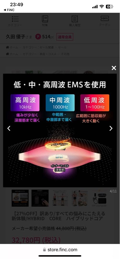 Hybrid  Core  ハイブリッドコア