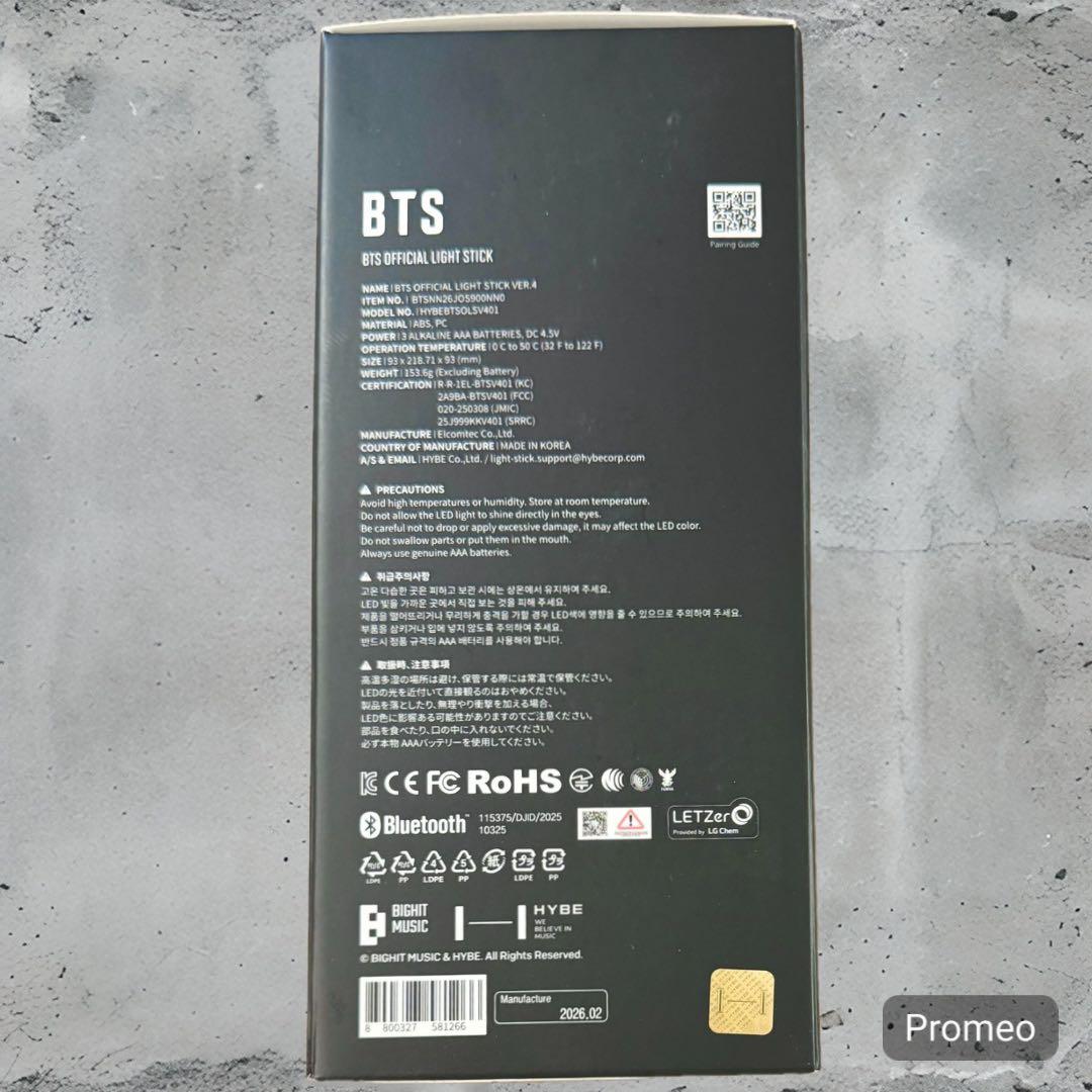 BTS OFFICIAL LIGHT STICK VER.4 アミボムペンライト