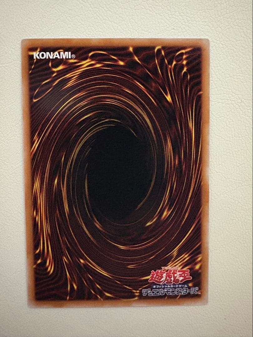 遊戯王OCG 黒魔女のカーテン LGHJ-P003