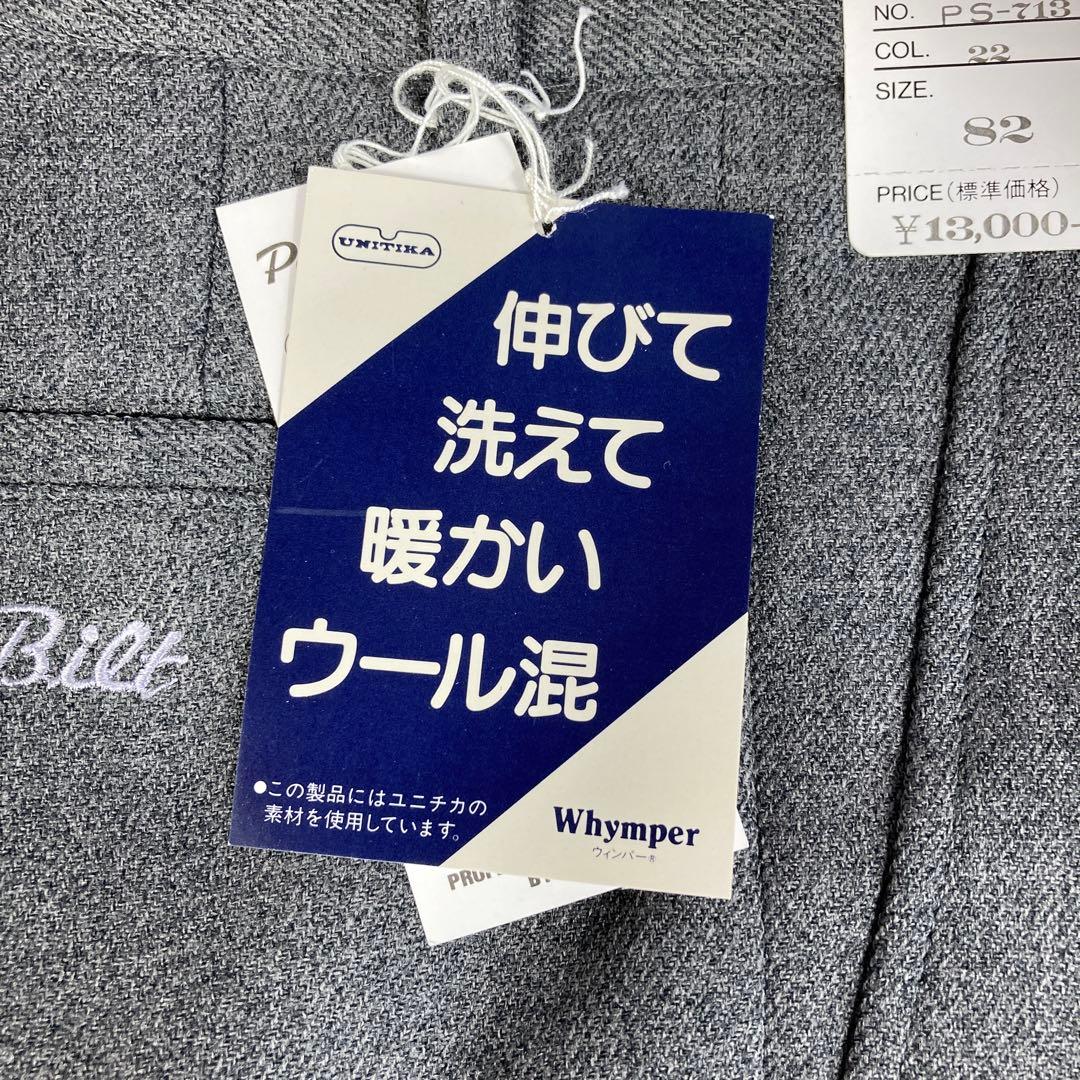 パワービルドパンツ メンズM ウエスト82 グレー ウール混 新品 タグ付き