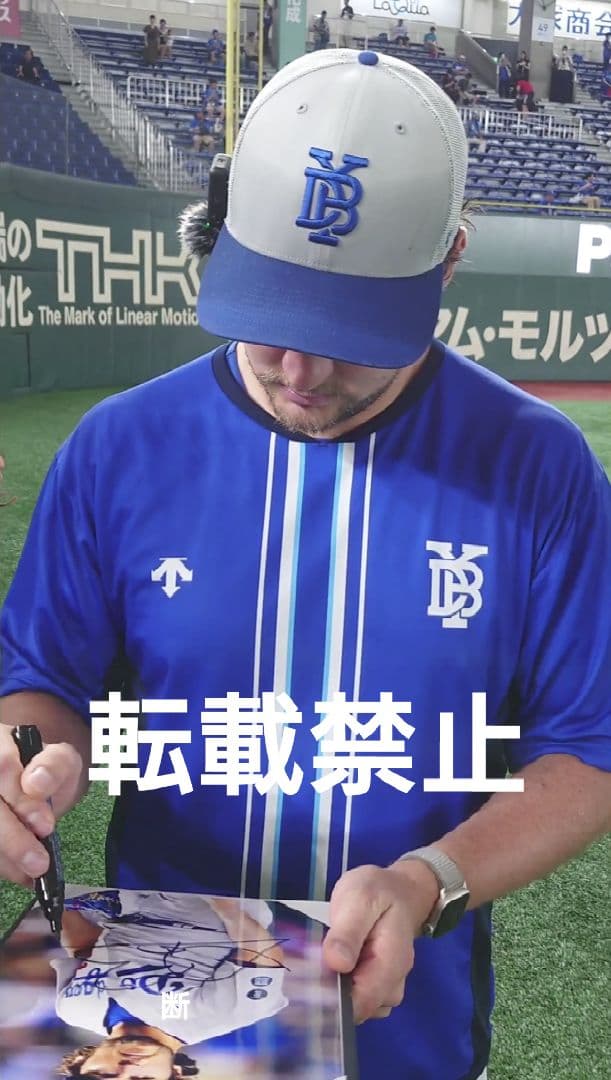 トレバー バウアー 直筆 サイン DeNA ベイスターズ