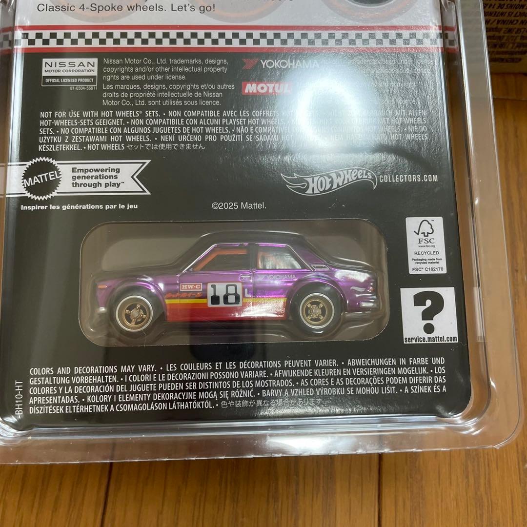 ホットウィール RLC ’71 Datsun 510 新品　未開封　即購入◯