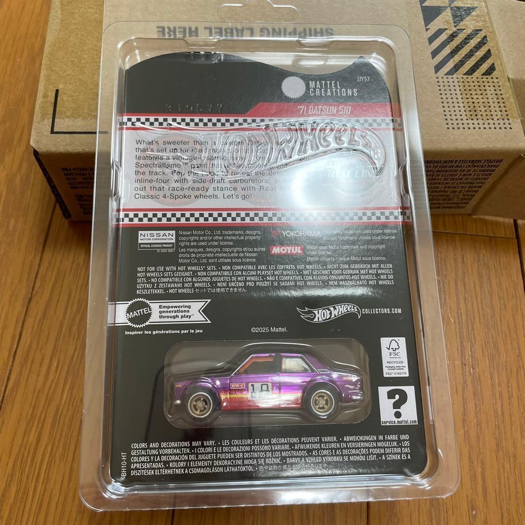 ホットウィール RLC ’71 Datsun 510 新品　未開封　即購入◯