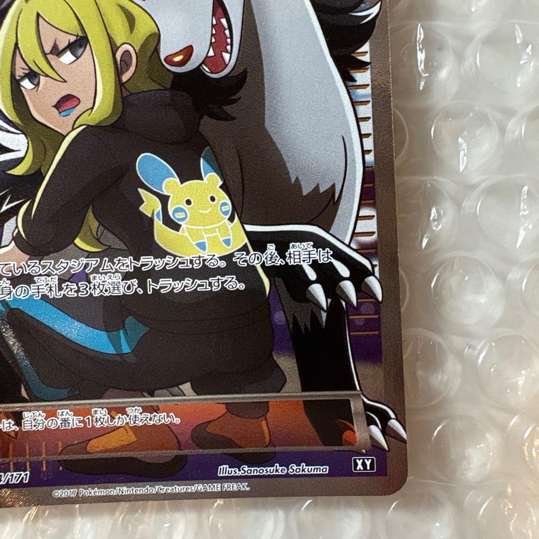 ポケモンカード こわいおねえさん THE BEST OF XY