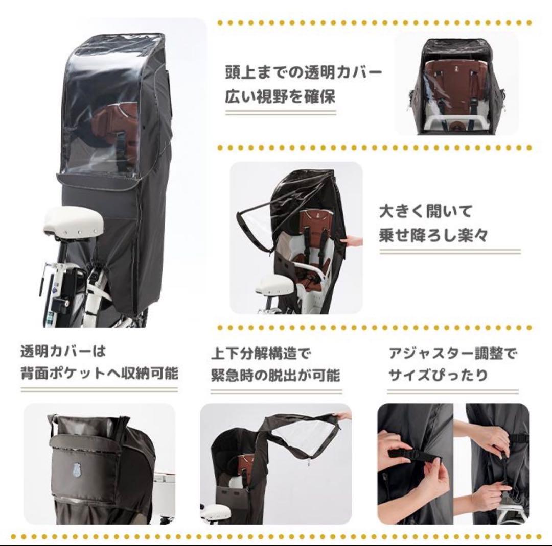 bikke リヤチャイルドシートルーム ダークグレー