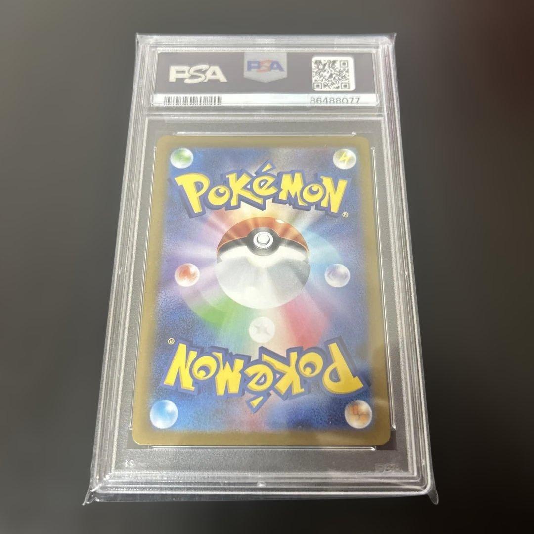 ニョロモ　マスターボールミラー　psa10 ゲリラ　151