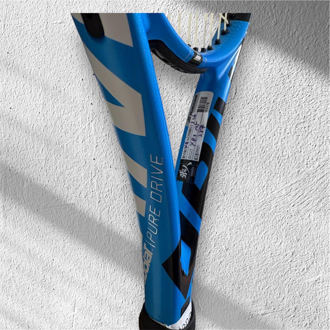 Babolat PURE DRIVE テニスラケット ブルー G2