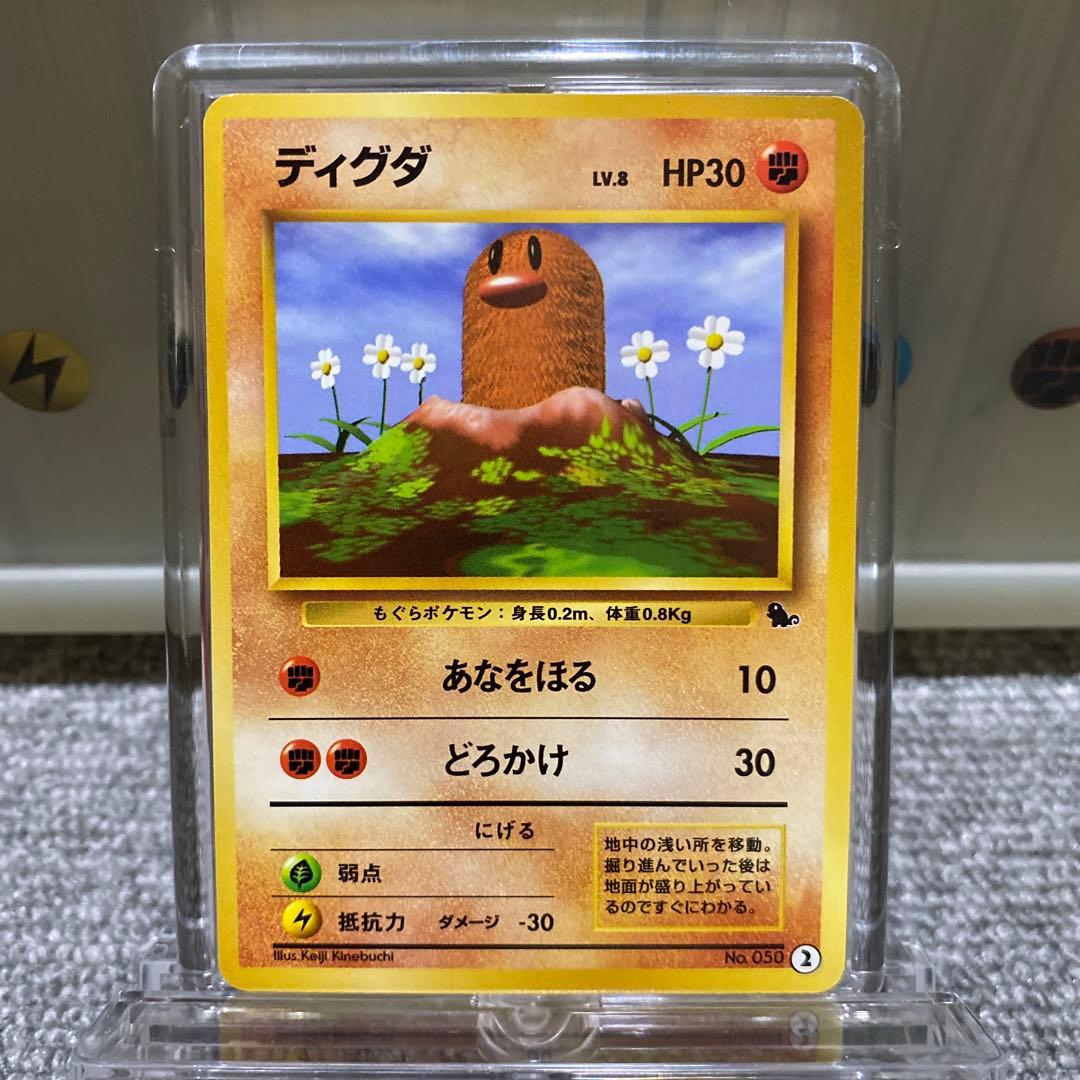 ポケカ　旧裏　イントロパックゼニガメマーク入り8枚セット
