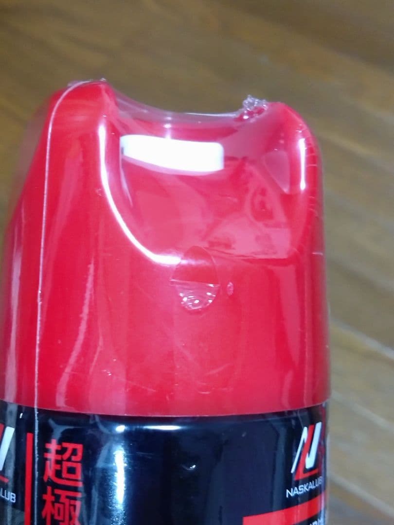 【未使用3本】NASKALUB ナスカルブ スプレー 420ml 超極圧潤滑剤