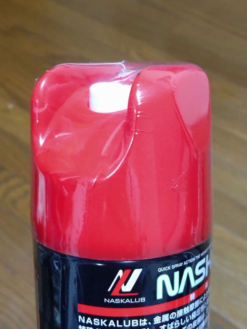 【未使用3本】NASKALUB ナスカルブ スプレー 420ml 超極圧潤滑剤