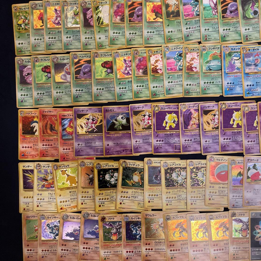 ポケモンカード旧裏　　キラ　100枚