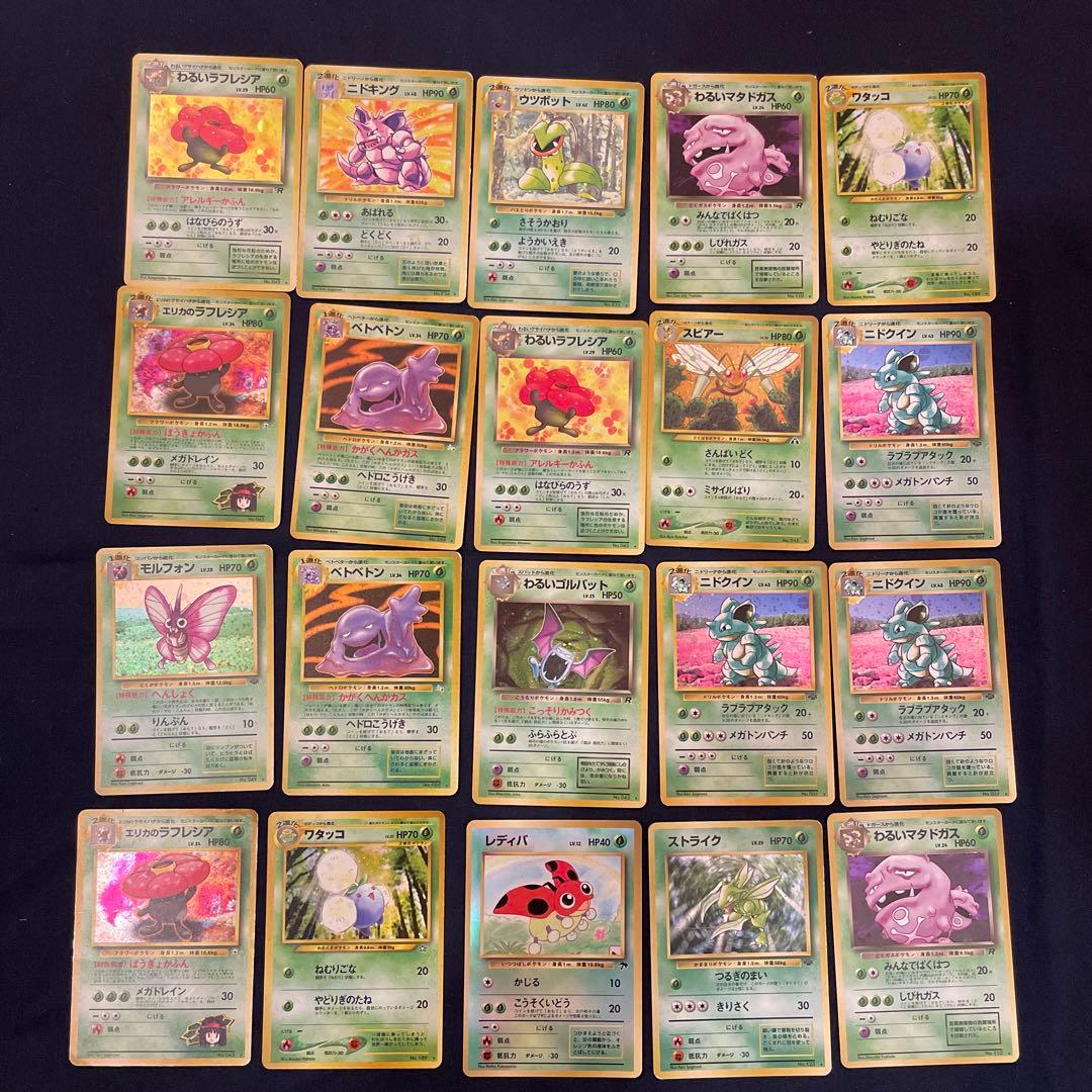 ポケモンカード旧裏　　キラ　100枚