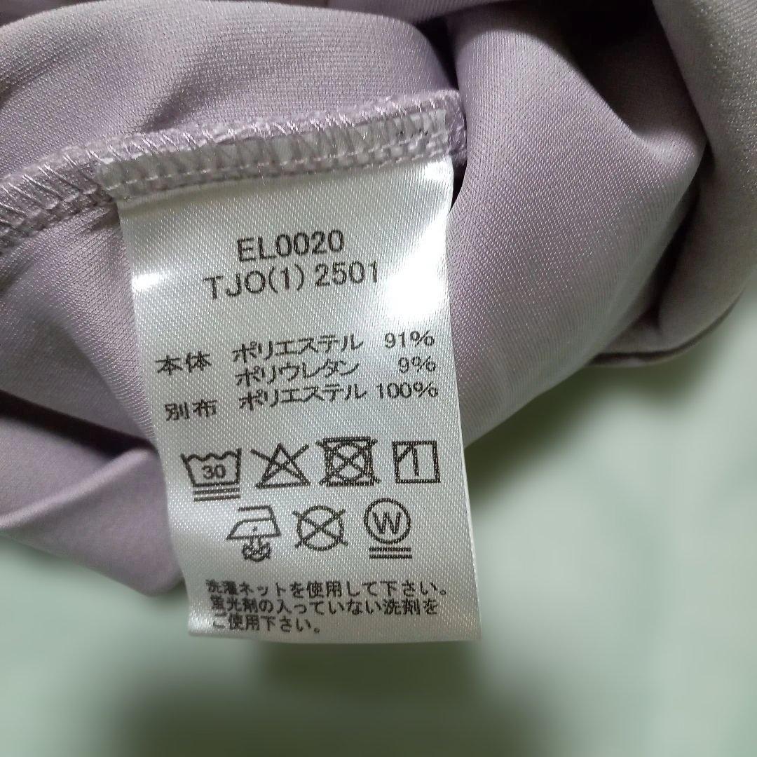 フィラジャケットパンツ