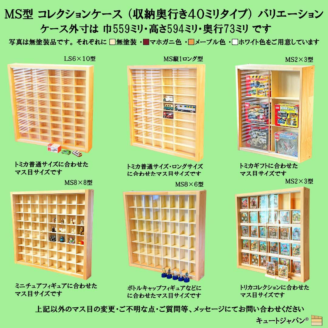 木製ルアーケース ３２マス コレクション キーホルダー アクリル障子付 日本製