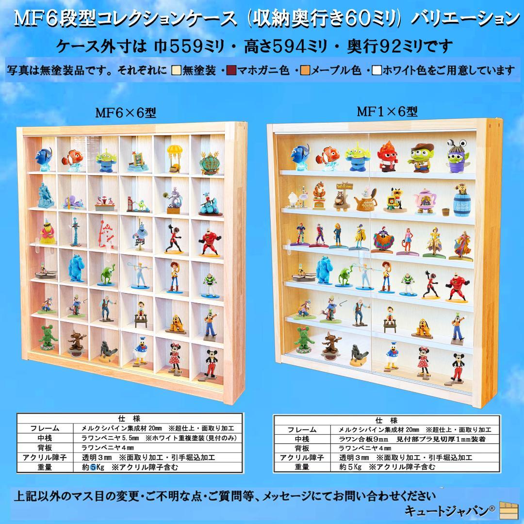 木製ルアーケース ３２マス コレクション キーホルダー アクリル障子付 日本製