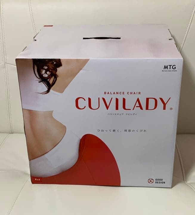 バランスチェア　クビレディ　ダイエット