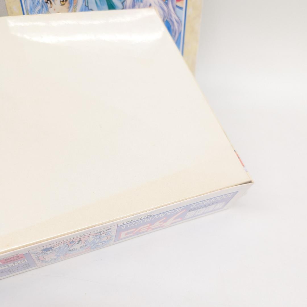 【激レア新品】機動戦艦ナデシコ ジクソーパズル 1000P 2個セット 星野ルリ
