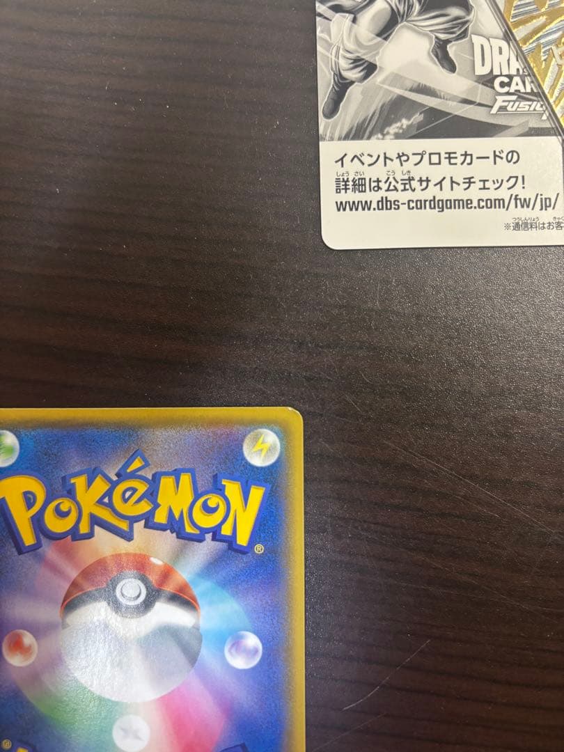 リザードン プロモカードパック 25th