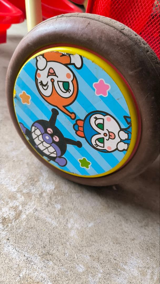 三輪車/それいけ！アンパンマン デラックスII