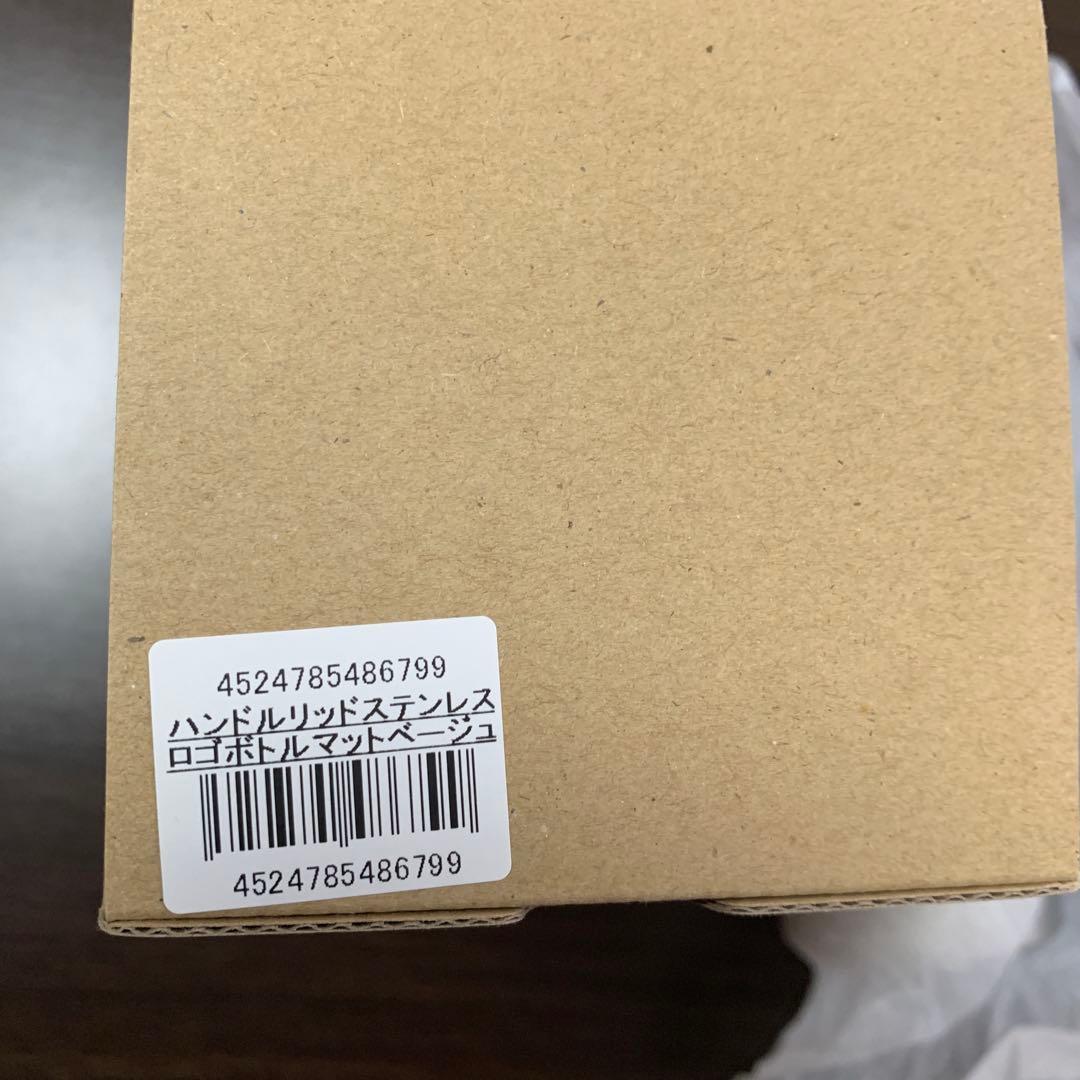 スタバ　ハンドルリッドステンレスロゴボトル　マットベージュ　473ml