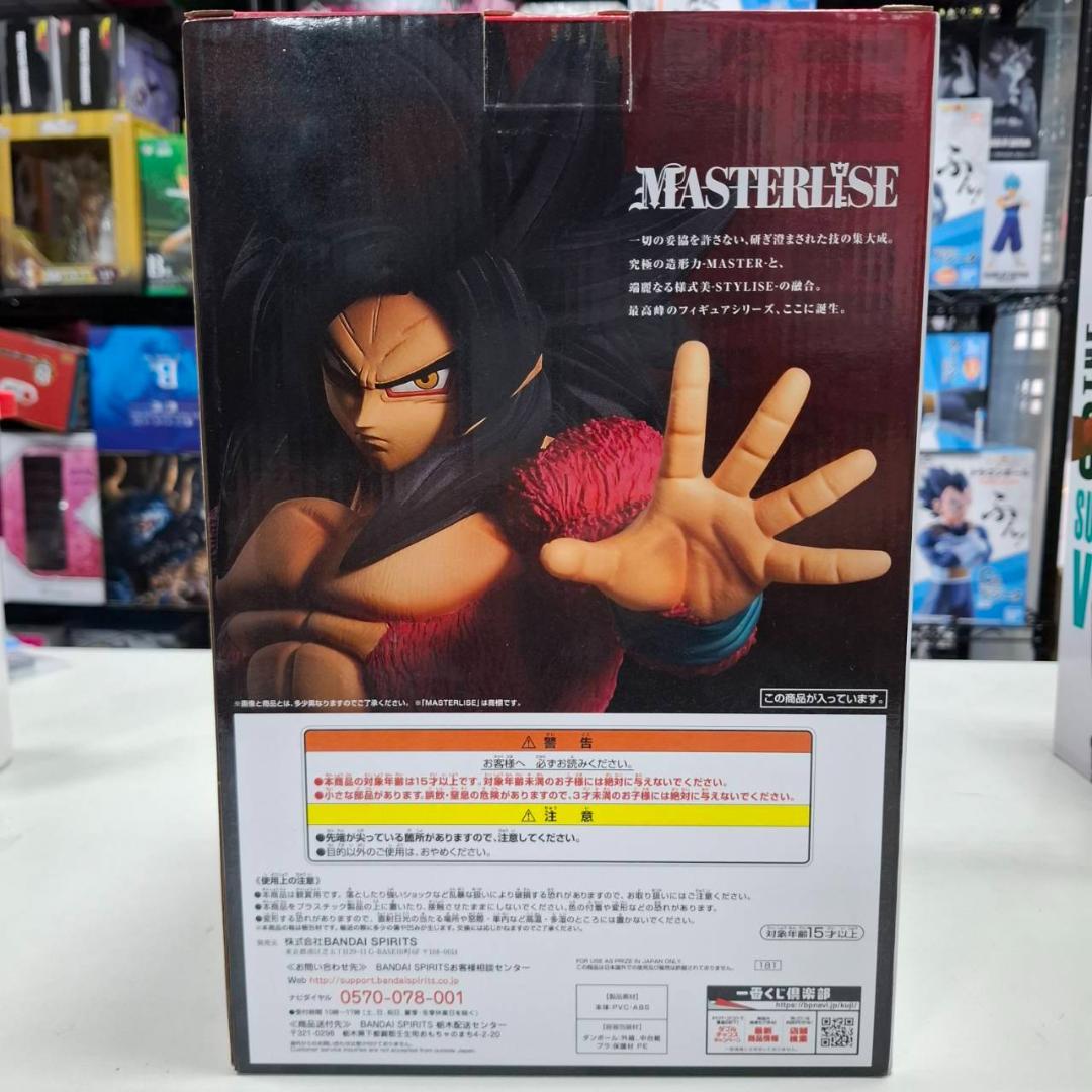 Y*】様 ⭐新品⭐294 THE GREATEST SAIYAN B賞 超サイヤ