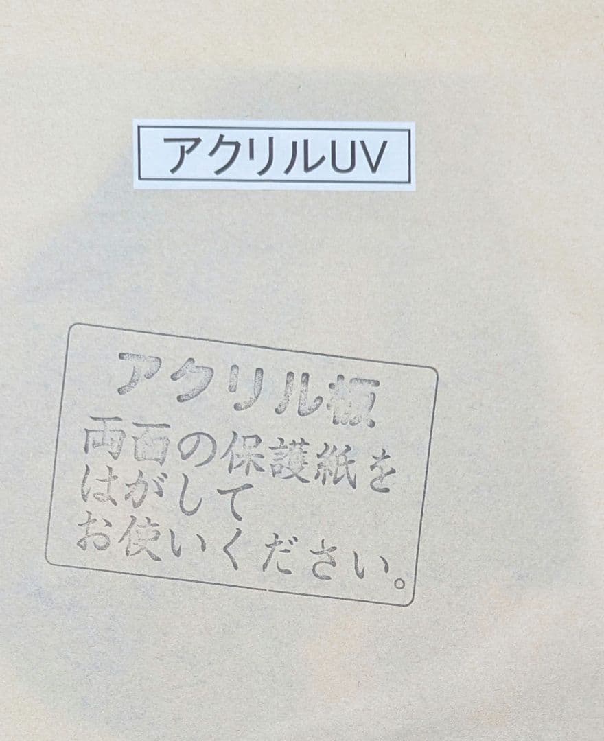平成たぬき合戦ぽんぽこ / ポン吉他セル画