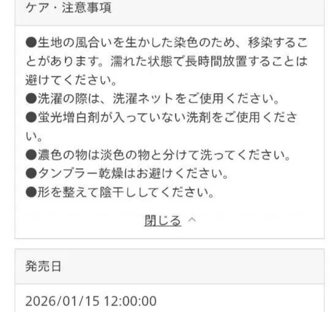 M 未使用 SUKALA アイビー エンブレム レギンス ダスティピンク