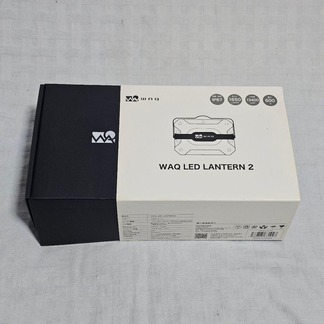 ★美品 WAQ LED ランタン2 ワック LED ライト タンカラー