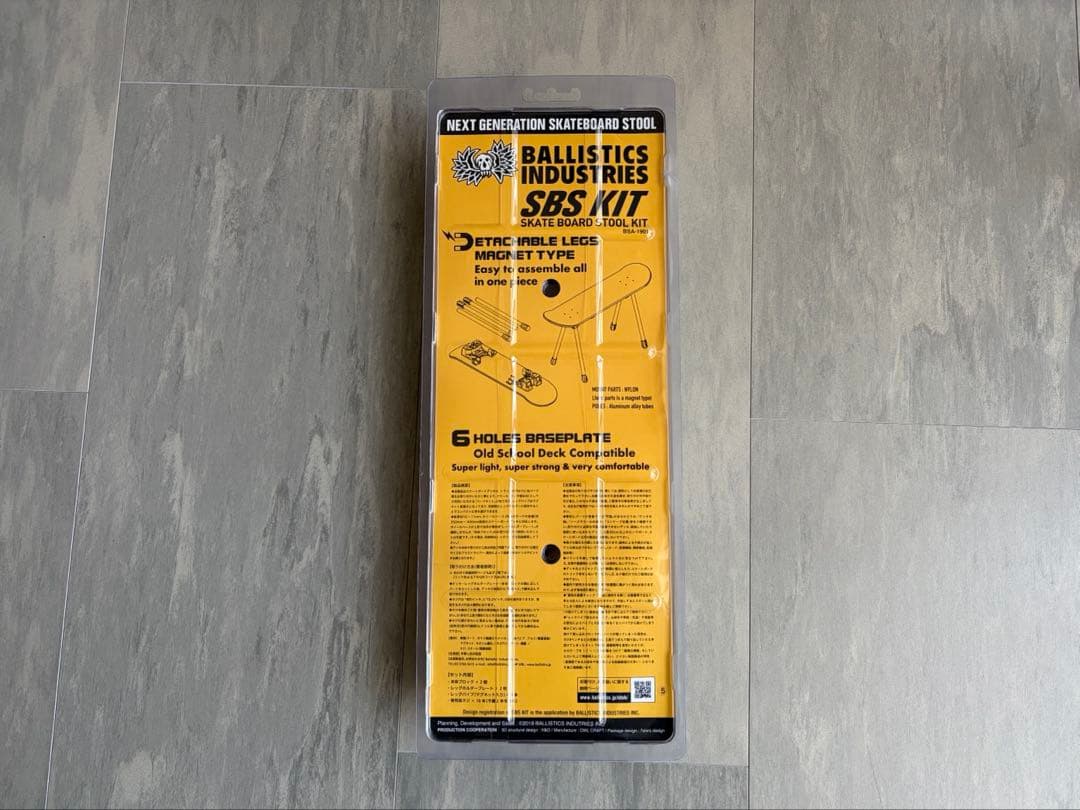 テーブル・チェア・ハンモック Ballistics SB STOOL KIT