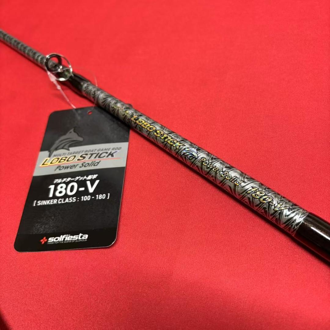 落とし込み竿　泳がせ　ロッド　ハイパワーマルチロッド　1m80　100〜180号
