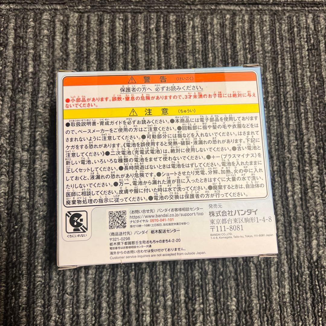 新品未開封　たまごっちパラダイス　ブルーウォーター　正規品