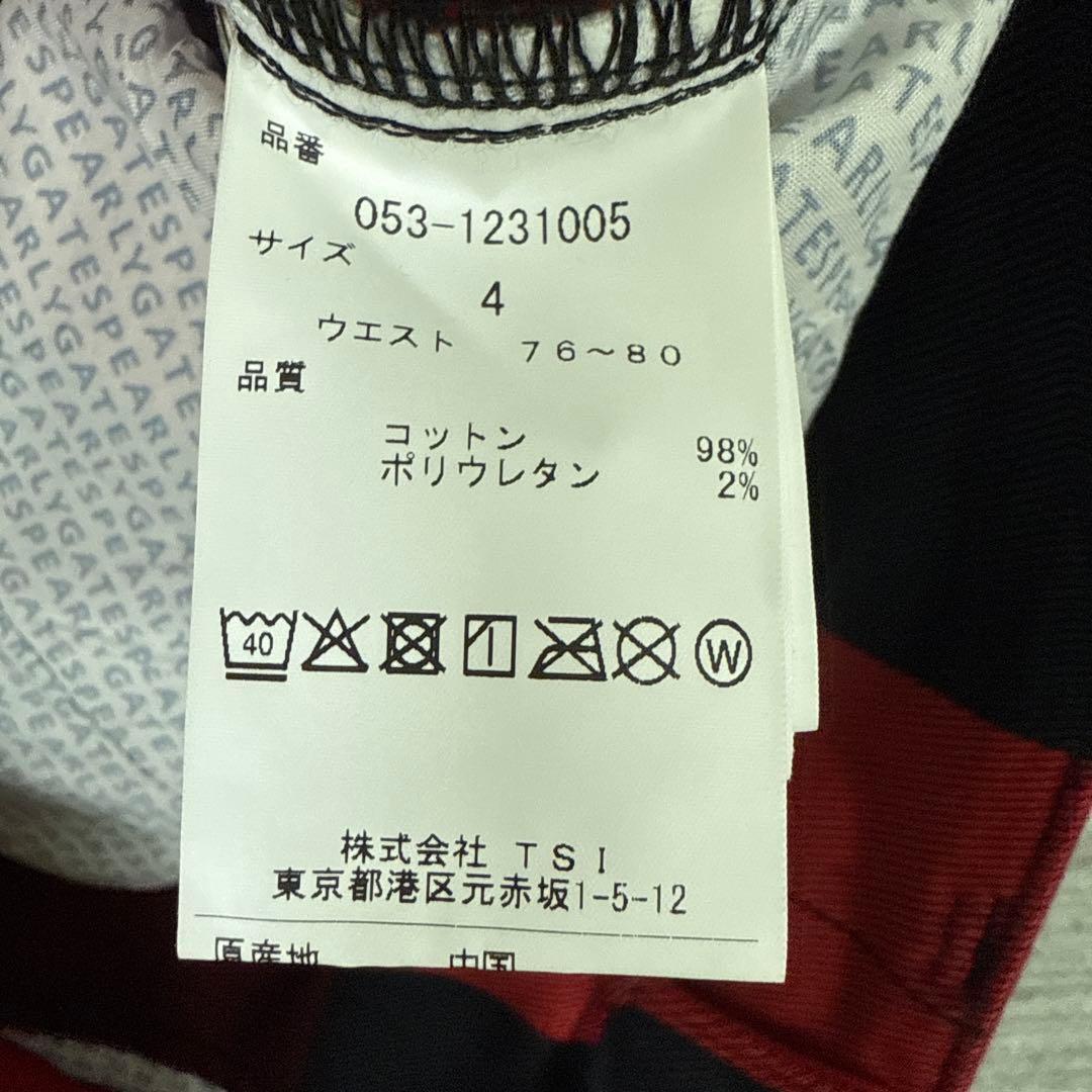 新品　PEARLY GATES メンズ　ストレッチパンツ