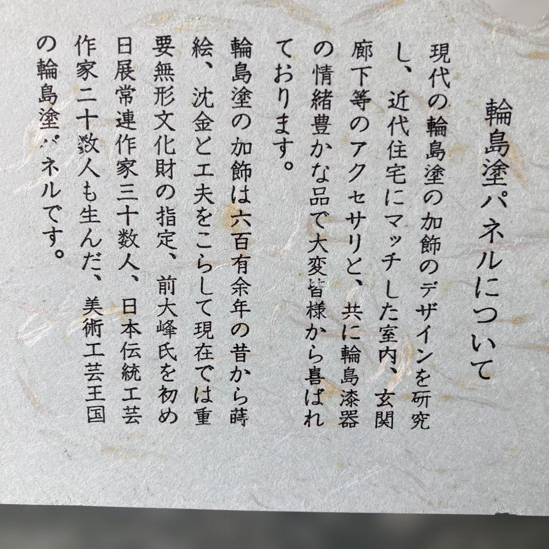富士山 日本画 金色フレーム付き