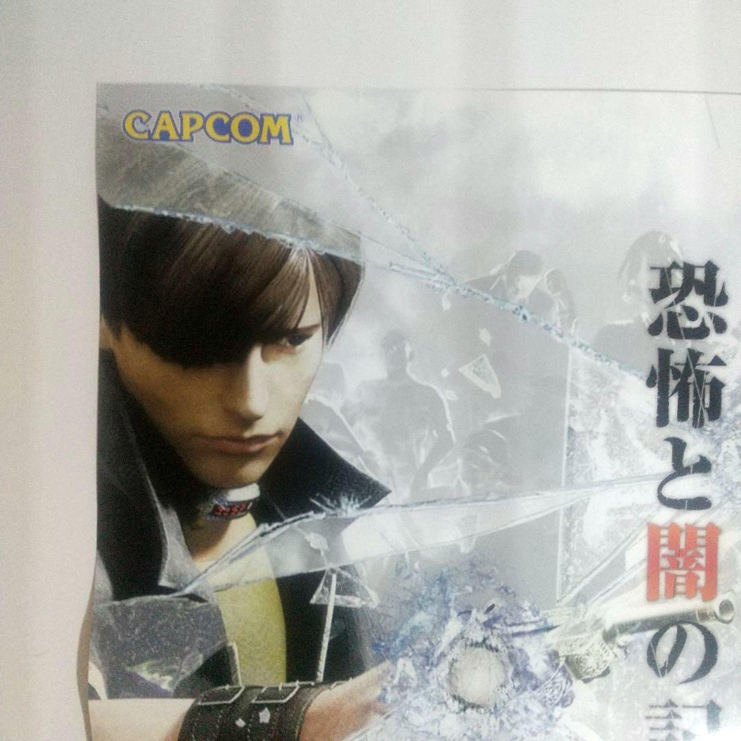 B2ポスター バイオハザード ダークサイド・クロニクルズ 非売品 wii 販促